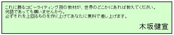ネットビジネス大百科